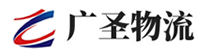 广州到祁门县物流公司